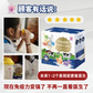 PEPTIDE NUTRI CARE 黄金牛初乳🥛