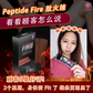Dr.Peptide Fire