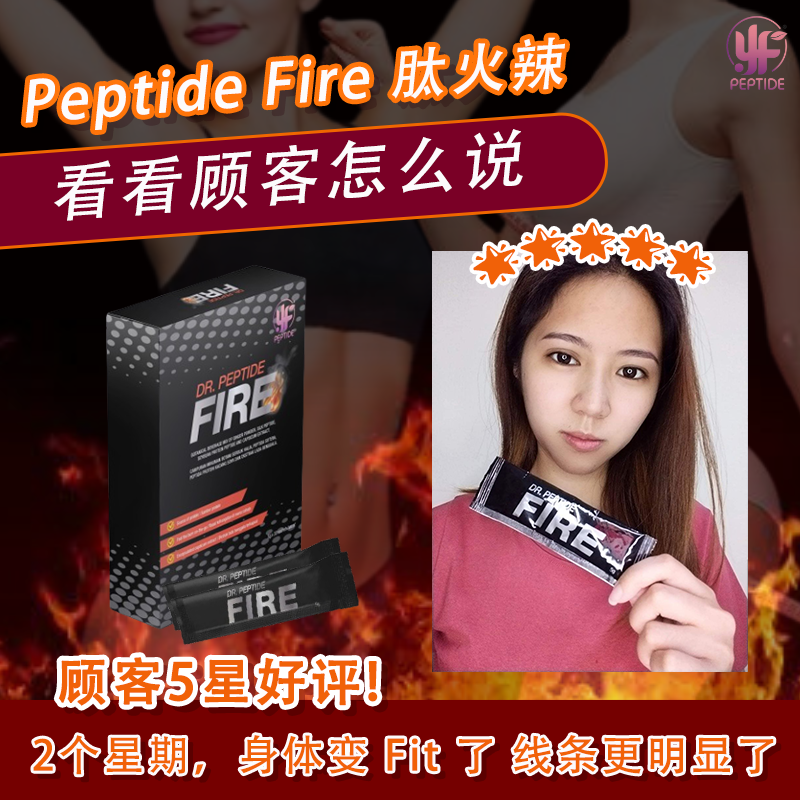Dr.Peptide Fire