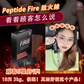 Dr.Peptide Fire