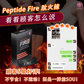 Dr.Peptide Fire