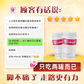 YF Peptide Collagen+ Capsule