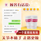 YF Peptide Collagen+ Capsule