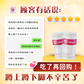 YF Peptide Collagen+ Capsule