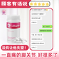 YF Peptide Collagen+ Capsule