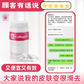 YF Peptide Collagen+ Capsule