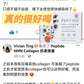 Peptide NMN Collagen