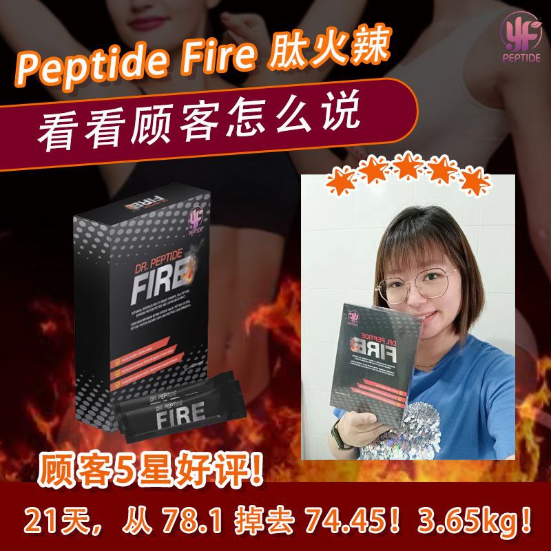 Dr.Peptide Fire