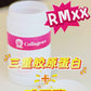 YF Peptide Collagen+ Capsule