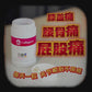 YF Peptide Collagen+ Capsule